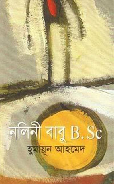 Nalini Babu B. Sc